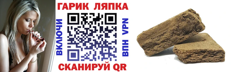 Наркошоп купить ГАШ  Канабис  АМФЕТАМИН  Мефедрон  COCAIN  Махачкала