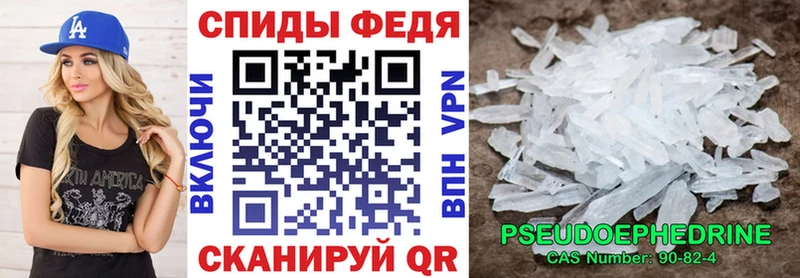 АМФЕТАМИН Розовый  Купить где  Махачкала 