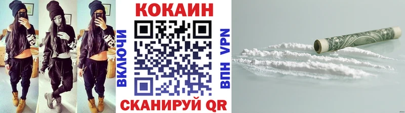 КОКАИН FishScale  Купить где  Махачкала 