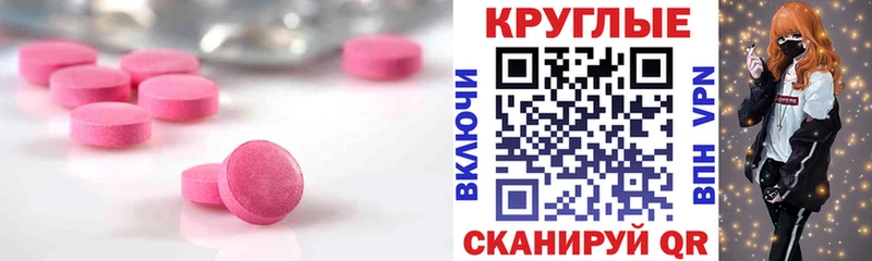 Ecstasy louis Vuitton  Купить закладки  Махачкала 