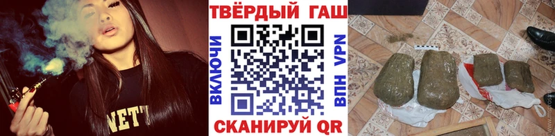 Купить где  Махачкала  ГАШИШ Premium 