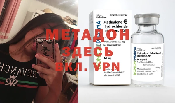 марки lsd Краснослободск