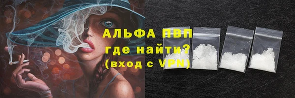 дживик Красноперекопск