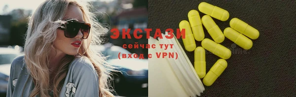 марки lsd Краснослободск