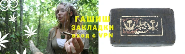 дживик Красноперекопск