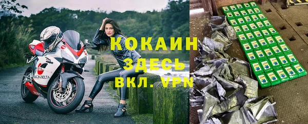 дживик Красноперекопск