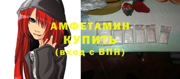 дживик Красноперекопск