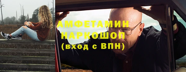 дживик Красноперекопск