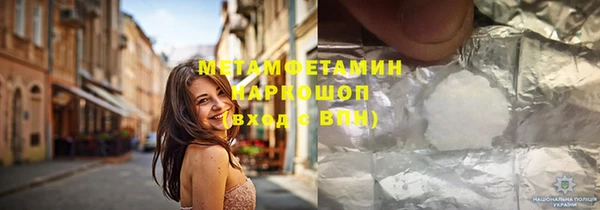 дживик Красноперекопск