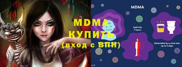 марки lsd Краснослободск