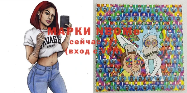 марки lsd Краснослободск