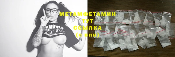марки lsd Краснослободск