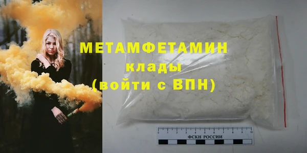 марки lsd Краснослободск
