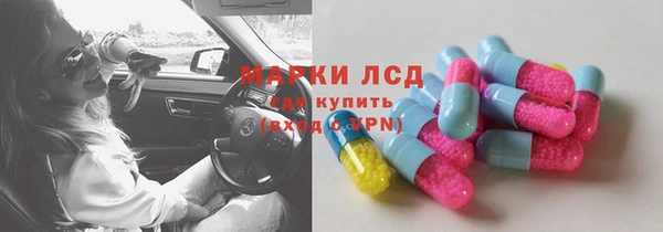 дживик Красноперекопск