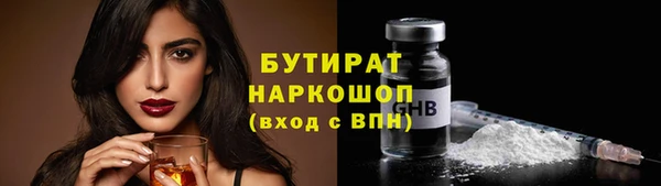 дживик Красноперекопск
