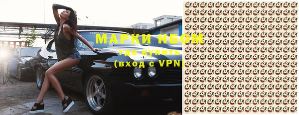 марки lsd Краснослободск