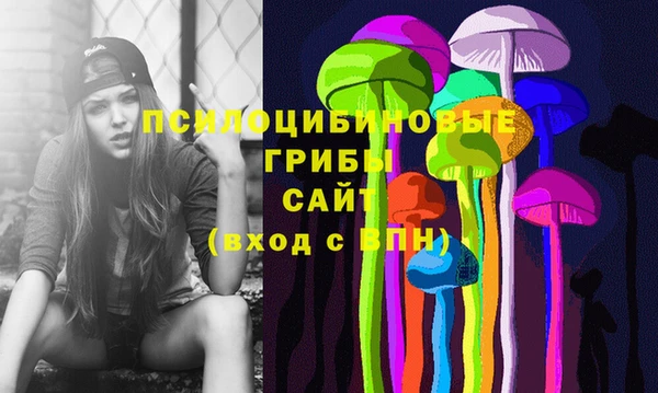 дживик Красноперекопск