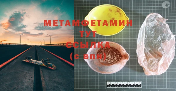 марки lsd Краснослободск