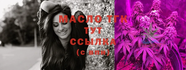 марки lsd Краснослободск