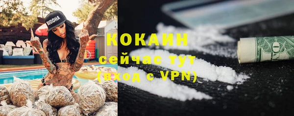кокаин колумбия Краснотурьинск