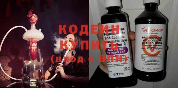 дживик Красноперекопск