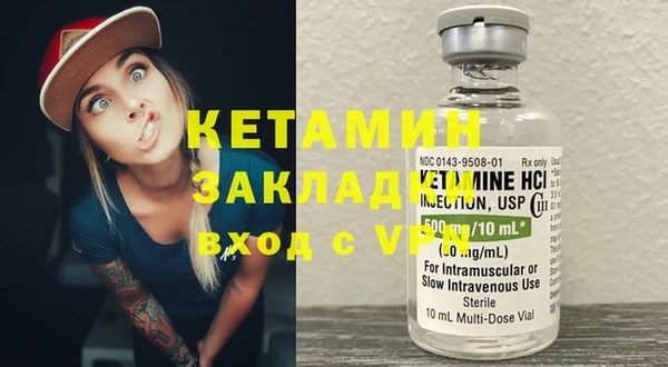 дживик Красноперекопск