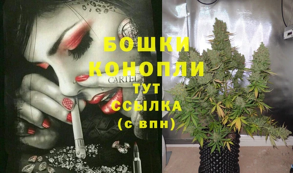 дживик Красноперекопск