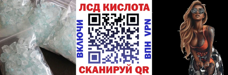 Купить закладки  Махачкала  Лсд 25 экстази ecstasy 