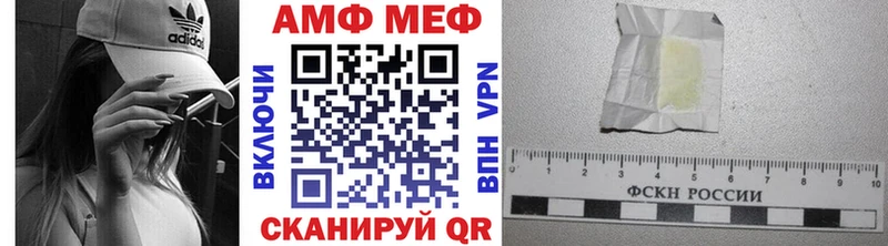 Метамфетамин мет  Купить закладки  Махачкала 