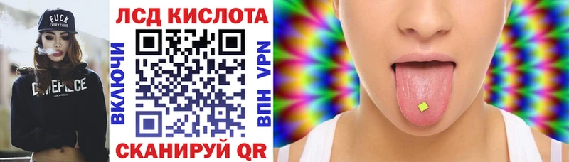 Марки N-bome 1500мкг  Купить где  Махачкала 