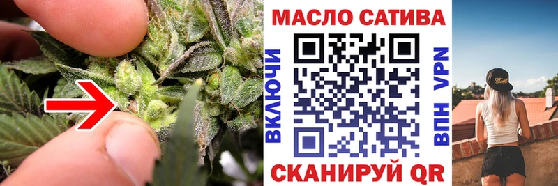 ТГК вейп  Купить где  Махачкала 